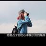 浪姐四公 无踢馆
